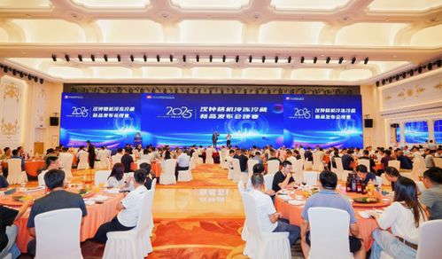 聚焦冷鏈創(chuàng)新，共啟行業(yè)新篇——2025年漢鐘精機(jī)冷凍冷藏新品發(fā)布會(huì)圓滿舉行