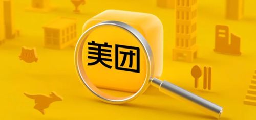 六年來最大組織架構(gòu)調(diào)整，美團(tuán)傳遞出的戰(zhàn)略信號(hào)與組織變革深意